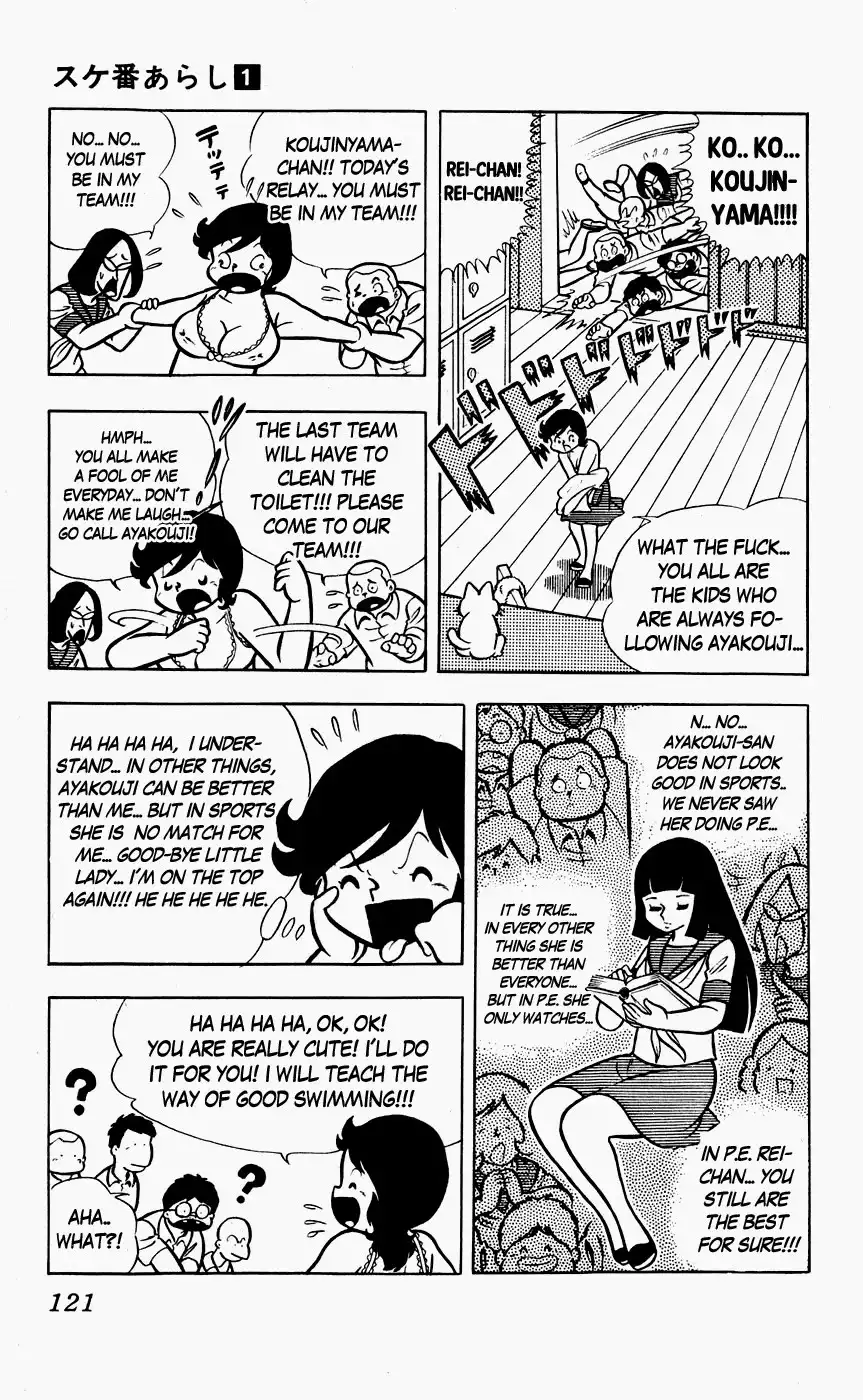 Sukeban Arashi Chapter 7 5